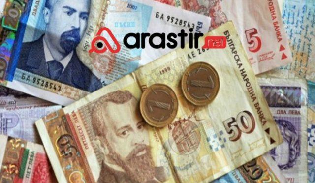 Bulgaristan Emeklilik Yaşı Nedir? Maaşı Ne Kadar?