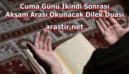 Cuma Günü İkindi Sonrası Akşam Arası Okunacak Dilek Duası